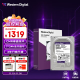 西部数据（WD）监控级机械硬盘 WD Purple 西数紫盘 8TB 256MB SATA CMR垂直 3.5英寸