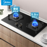 美的（Midea）燃气灶天然气 双灶具 家用5.0kW猛火灶灶台嵌两用 高热效 可调节底盘 以旧换新Q325-M