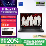 外星人（Alienware）全新 m16 16英寸高端游戏本 酷睿i9HX 64G 1T RTX4090 240Hz 高刷屏高性能笔记本电脑2996QB