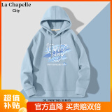 La Chapelle City拉夏贝尔连帽卫衣女早秋2024年新款宽松舒适休闲简约百搭学生上衣 2024秋款：雾霾蓝-city蓝箭头 M（建议95-110斤）