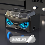 索爱 S68无线蓝牙音箱便携式户外小音响家用重低音迷你低音炮大音量3D环绕音插卡高音质喇叭可插卡  【炫酷黑+U盘16G】三喇叭