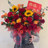 维尔斯全国向日葵康乃馨玫瑰抱抱桶花束配送乔迁之喜祝寿高考鲜花小时达 平安福地2朵向日葵+33朵混搭玫瑰抱抱桶