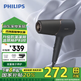 飞利浦（PHILIPS）电吹风机5系Pro 蓬蓬筒 温感焕护4千万负离子 矿物质锌离子 大功率大风速干 黑色 家电国家补贴