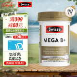 Swisse斯维诗 超级复合维生素B族 60片/瓶 含16种营养 8大B族维生素 保持精力充沛 成人健康 澳洲进口