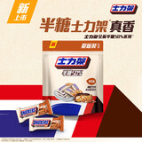 士力架花生夹心巧克力散装户外出游休闲零食饱腹礼物节日能量棒送女友 士力架减糖巴旦木500g