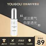 玉兰油（OLAY） 祛斑淡斑光感小白瓶面部精华烟酰胺方程式精华液淡化痘印斑 光感小白瓶 30ml