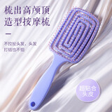 麦良品排骨梳子女蓬松造型梳高颅顶头发蓬松神器油头梳卷发梳大齿梳 排骨梳 1支