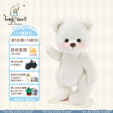 莉娜熊（TeddyTales）小熊玩偶毛绒玩具泰迪熊公仔娃娃生日礼物女孩 奶白色【热销色百搭娃衣】 中号站姿约30cm