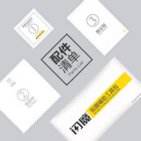 闪魔适用苹果16promax手机壳iphone16pro保护套16超薄防摔透明软壳镜头全包气囊硅胶简约男女款 清洁工具包