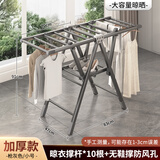 添禧晾衣架落地折叠室外阳台晾衣杆伸缩室内凉衣架子家用晾晒被子神器 枪灰色1.4米-小号+隐形轮子