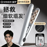 扬子玉米夹 男生玉米须蓬松夹板 垫发根卷发棒宿舍小型蓬松烫发神器 植物涂层/便携款白色 22mm