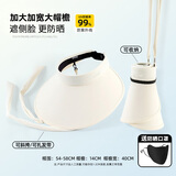 黛米安妮莎防晒帽子女夏季大檐遮脸遮阳帽防紫外线户外骑车空顶凉帽太阳帽子 浅米色-飘带防风绳 均码（帽围可调节）