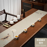 福容茶席中式桌旗绢丝手工桌布茶台垫禅意防水茶几茶旗茶桌茶垫茶具 莲华250*32cm