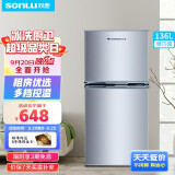 双鹿（SONLU） 136升 双门冰箱 小冰箱小型办公室 宿舍出租房 迷你家用节能低音 电冰箱 二门 小户型冷藏冷冻