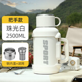琪虎316不锈钢保温杯大容量户外便携车载旅行壶家用保温壶保温48小时 白色（钢内盖+弹跳盖） 2.5L 5斤水