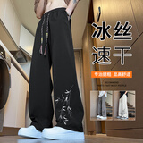 Foss Phil新中式休闲裤男装2026春夏季国风男裤垂坠感宽松直筒运动裤子男款 DDWD-K81黑色薄款春夏款 XL 建议【150斤-170斤】