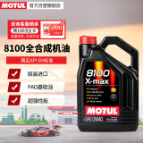 摩特（MOTUL）8100 X-MAX全合成汽车发动机机油0W-40 API SP级 ACEA A3/B4 5L装