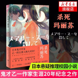 【乙一作品集自选】ZOO 动物园 枪与巧克力 乙一 著 软精装版 日本青春文学悬疑推理恐怖惊悚小说 图书作品集 七个房间短篇集人民 杀死玛丽苏（ ）单本【定价48】