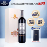 张裕（CHANGYU）第九代珍藏级解百纳蛇龙珠干红葡萄酒1L大酒纪念版单瓶红酒送礼