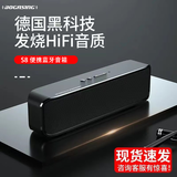 宝格声（BOGASING）柏林之声音响S8Pro Max蓝牙音箱三分频高音质HIFI电脑桌面大功率家庭音响便携式低音炮 S8科技黑【三核发声】 官方标配 音箱+充电线+音频线