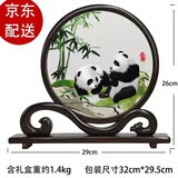 老秀馆蜀绣熊猫刺绣双面绣摆件乔迁礼物中国风特色礼品送老外成都纪念品 蜀绣双面绣-节节高（JD发货）