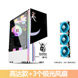 玩嘉 铠甲皮卡丘电脑机箱ATX玻璃侧透电竞游戏matx炫酷网吧主机箱（支持120/240冷排）