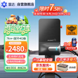 挚达充电桩7kw4G家用新能源电动汽车守望者适配特斯拉比亚迪su7小米汽车（送装一体）0米内安装