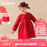 巴拉巴拉女童裙新年针织儿童连衣裙2024春小童宝宝红色国风裙208124111006
