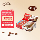 德芙（Dove）丝滑牛奶巧克力盒装儿童休闲零食品送老婆女友生日礼物婚庆喜糖果 德芙排块+脆香米盒装416g