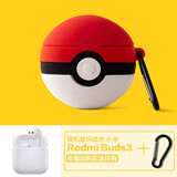 京苑 适用于redmi buds 3保护套 红米RedmiBuds3蓝牙耳.机套保护壳硅胶防摔软壳 【精灵球】 红米Buds3耳机保护套