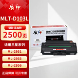 质印适用三星MLT-D103L硒鼓SCX4728HN墨盒FD打印机4705ND粉盒4729H墨粉fw MLT-D103L硒鼓