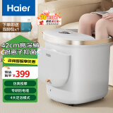 海尔（Haier）泡脚桶全自动恒温加热可拆洗足浴盆抑菌足疗仿真按摩冲浪泡小腿送节日礼物洗脚桶HQY-J741W