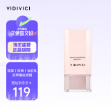 VIDIVICI女神隔离霜妆前乳40ml SPF30 防晒隔离 韩国进口 提亮遮瑕