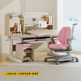 中沪爱童 新品儿童书桌家用写字桌可升降中小学生实木儿童学习桌椅套装 1.2M抗菌实木桌+02粉椅+陪读凳