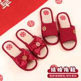 TaTanice结婚拖鞋 新婚情侣亚麻款婚庆新郎新娘红色喜庆陪嫁拖鞋