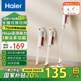 海尔（haier）吸尘器有线 家用手持推杆二合一 强劲除尘16kpa吸力 宠物车载清洁可壁挂G16W白色