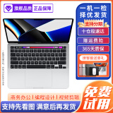 【官方质检】苹果（Apple）Macbook Pro/Air新款M1二手苹果笔记本电脑超轻薄 设计 95新17款官方定制D42-i7-8G/256G