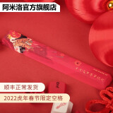 阿米洛（Varmilo） 试轴器 个性键帽 小挂饰 小礼品 虎年限定空格键帽一个