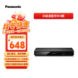 松下（Panasonic）BDT270蓝光DVD播放机 支持USB播放 支持网络视频 播放机 黑色 4k倍线技术 智能家庭网络