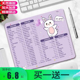 典元鼠标垫小号锁边护腕键盘垫办公桌垫快捷键电脑键游戏鼠标垫 快捷键-云兔兔【二个装】 260*210mm