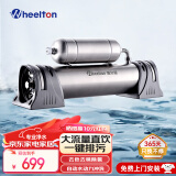 惠尔顿（WHEELTON） 厨房净水器家用净水机自来水过滤器大流量商用直饮水机超滤水器餐饮奶茶店 去除余氯 出水直饮 京仓发货+快至次日达