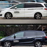 子浩适用于三厢两厢越野汽车腰线拉花全车车贴纸 款二本田奥德赛老款