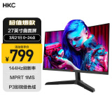 HKC 27英寸 高清屏幕 144Hz电竞 1800R曲面 hdmi吃鸡游戏 1080p宽屏台式 不闪屏 液晶电脑显示器 SG27C