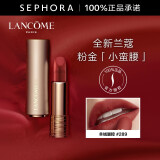 兰蔻（LANCOME） 粉金小蛮腰菁纯全新柔雾哑光唇膏羊绒暖棕口红新品 289 羊绒暖棕 3.4g