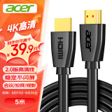 宏碁(acer)HDMI线2.0版 4K超高清线5米 3D视频线工程级 笔记本电脑显示器机顶盒电视投影仪数据连接线