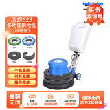 洁霸BF523商用洗地机大功率石材加重翻新机大理石水泥地面打磨机晶面抛光机