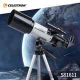 星特朗70400L专业观星高倍儿童入门级家用天文望远镜儿童科普礼物