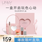 悠宜（unny club）真爱粉彩妆礼盒气垫唇部精华蜜眼线胶笔腋下包手持镜送女友礼物