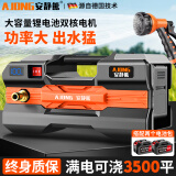 安静熊充电式抽水泵家用农用灌溉机浇地浇菜大功率小型自吸高扬程浇水泵