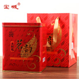 宝城 茗韵大红袍茶叶散装罐装500g浓香型端午节茶礼盒装乌龙茶A906